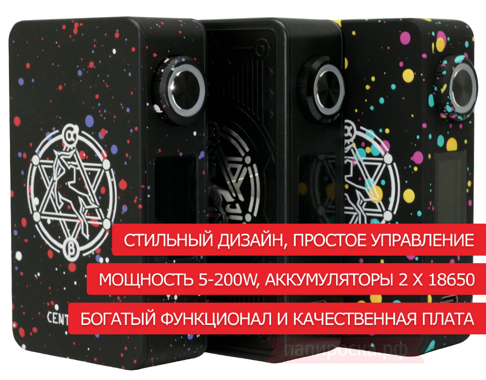 Lost Vape Centaurus M200 - Lost Vape Centaurus M200 -